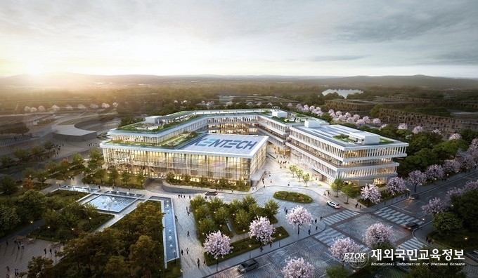 한국에너지공과대 KENTECH